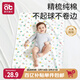 愛(ài)貝迪拉（AIBEDILA）嬰兒隔尿墊可水洗防水純棉透氣寶寶新生兒超大號姨媽墊80*100