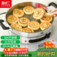 利仁（Liven）電餅鐺電煎鍋家庭用304不銹鋼0涂層電餅檔32cm加大55mm加深三明治早餐機DJG-J3255