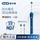 歐樂(lè )B3D聲波Pro4/P4000成人電動(dòng)牙刷深度清潔圓頭送男友女士情侶新人生日禮物 P4000深藍色（2刷頭+4模式）