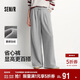 森馬（Semir）寬松打褶仿呢闊腿褲垂感2025慵懶糯米褲休閑褲女冬季109725127010