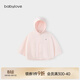 babylove嬰兒防曬斗篷夏季防曬衣防薄款透氣紫外線(xiàn)寶寶外穿披風(fēng)外套上衣 橡粉色 UPF50+ 均碼