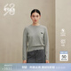鄂爾多斯1980抗菌 抗靜電 秋冬圓領(lǐng)手繡圈圈紗提花女羊絨衫 淺灰 XL 170/92A