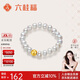 六桂福珠寶 黃金戒指 小金珠轉運珠戒指小金珠珍珠尾戒SD0700396定價(jià)約0.04g