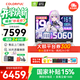七彩虹（Colorful）隱星G16 游戲筆記本電腦180Hz高刷2.5K電競屏學(xué)生AI設計師剪輯視頻暢玩黑神話(huà)悟空25新品 白色I9-13900HX 16GB 1TB官標 滿(mǎn)血RTX5060電競獨顯