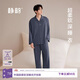 靜韻超柔軟睡衣女春秋款莫代爾情侶軟棉棉家居服長(cháng)袖套裝男可外穿