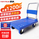 掌納小推車(chē)拉貨折疊便攜靜音輪平板車(chē)搬運車(chē)家用快遞手推車(chē)小拉車(chē) 4寸雙軸承TPR萬(wàn)向輪