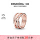 潘多拉（PANDORA）交纏戒指玫瑰金色不對稱(chēng)編織線(xiàn)條時(shí)尚優(yōu)雅生日禮物送女友