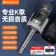 山水（SANSUI）F27 話筒音響一體機(jī)自帶聲卡k歌麥克風(fēng)家庭ktv音響套裝無(wú)線專(zhuān)業(yè)唱歌設(shè)備家用戶外禮物 槍黑色
