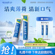 云南白藥【采銷(xiāo)推薦】經(jīng)典薄荷護齦牙膏套裝 清新口氣改善牙齦問(wèn)題210g*2