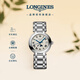浪琴（LONGINES）瑞士手表 心月系列 月相女士鋼帶石英表L81154716
