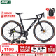 Jeep 吉普公路車(chē)碟剎變速自行車(chē)男女學(xué)生單車(chē)競技代步跑車(chē)-RS780 騎士黑-公路把 700C 18速（青春版）