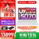 聯(lián)想拯救者Y9000X 冰魄白2025年補貼可選 P圖設計專(zhuān)業(yè)電競游戲筆記本電腦 高端酷睿24核 旗艦Ultra9 32G 1T RTX5070標配｜2.5K超高清 16英寸｜廣色域高刷電競屏