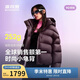 波司登冬羽絨服女士泡芙加厚連帽外套商場(chǎng)熱賣(mài)同款B250243102