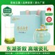 恩施玉露綠茶新茶特級164g明前頭采嫩芽富硒產(chǎn)區年貨節送禮盒茶葉