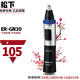 松下（Panasonic）鼻毛修剪器電動(dòng)ER-GN30剃耳毛修剪刀男女用修眉器可水洗 ER-GN30