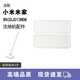 WM適用 米家 小米拖地機電動(dòng)拖把擦地機一次性清潔拖布 干濕兩用 不易掉毛毛圈拖布耐用拖布 耐用拖布1組（2片）