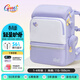 Gmt for kids書(shū)包小學(xué)生兒童雙肩包大容量禮物輕便護脊1-4年級腰帶男女奶霜紫
