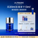 萊珀妮（La Prairie）魚(yú)子夜間精粹油20ml護膚品禮盒a醇抗皺精華油緊致生日禮物送女友