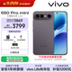 vivo S50 Pro mini 16GB+512GB深空黑主攝級長(cháng)焦Live 第五代驍龍8 濕手秒開(kāi)超聲波指紋2.0 AI拍照手機