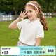 ASK JUNIOR女童短袖t恤2025夏裝薄款兒童短袖打底POLO衫 白色 170