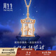 周生生 鉆石項鏈18K玫瑰金愛(ài)情密語(yǔ)追光旋轉木馬水晶93119U定價(jià) 47厘米