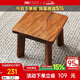 果真烏金木實(shí)木小凳子現代中式家用小板凳客廳小矮凳換鞋凳小方凳 上風(fēng)上水系列【小凳子】