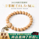 木醉【卡米樹(shù)王】2025年S級新籽鳳眼菩提手串男士文玩佛珠情人節送禮 【卡米樹(shù)王】S級 11.5+mm