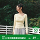 森馬（Semir）長(cháng)袖T恤女春季短款不對稱(chēng)蕩領(lǐng)斜肩露肩緊身純色2026新款上衣 黃色調00333 S