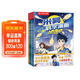 米吳科學(xué)漫畫(huà)大冒險·奇妙萬(wàn)象篇第一輯1-4冊 小學(xué)生超愛(ài)看的科學(xué)漫畫(huà)書(shū)全套6-12歲兒童科普童書(shū)課外閱讀 科研專(zhuān)家推薦    省錢(qián)卡 