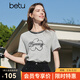 百圖（betu）女裝2026年春夏新款T恤小香風(fēng)立體刺繡短袖顯瘦百搭上衣女2602T28