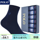 POLO襪子男純色簡(jiǎn)約商務(wù)襪6雙裝 夏季中低筒薄款純棉透氣舒適中筒襪 深藍色六雙【型號8275】 6雙 均碼 39-44碼鞋合適