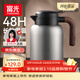富光保溫水壺家用保溫壺保溫瓶大容量帶茶隔熱水壺316L不銹鋼暖壺