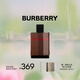 博柏利（BURBERRY）倫敦男士淡香水50ml 節日禮物送男友老公生日禮物送男生