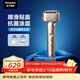 松下（Panasonic）全新小錘子3.0電動(dòng)剃須刀往復式順滑雙滾輪親膚便攜款刮胡刀Type-c可水洗送男士生日禮物L(fēng)M36鈦金