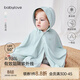 babylove嬰兒防曬斗篷夏季防曬衣防薄款透氣紫外線(xiàn)寶寶外穿披風(fēng)外套上衣 汝窯綠 UPF50+ 均碼