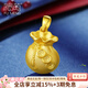 福萌黃金福袋吊墜項鏈女足金兒童本命年納福錢(qián)袋掛墜送老婆禮物 福袋吊墜小款(約1.92g)