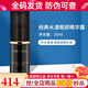 克麗緹娜院裝經(jīng)典水漾眼部精華露保濕克緹護膚化妝品魚(yú)子精華 經(jīng)典水漾眼部修護精華露20ml