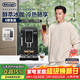 德龍（Delonghi）咖啡機 家用全自動(dòng)咖啡機 進(jìn)口ECAM350.15手動(dòng)打奶意式冷熱雙溫萃取冰咖靈動(dòng)系列D3T Pro 禮物