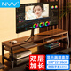NVV 雙層顯示器增高架 1米加長(cháng)雙屏顯示器支架臺式筆記本電腦支架桌面電腦桌底座收納架NP-33100胡桃