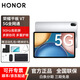 榮耀平板5G全網(wǎng)通話(huà)LTE可插卡 V7 10.4英寸KRJ2-AN00高清大屏 移動(dòng)直播考研教育學(xué)習政企辦公平板電腦 6G+128G 鈦空銀 5G全網(wǎng)通版（可插卡）官方標配+活動(dòng)禮包