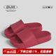 樸西外穿一字拖鞋女夏季樹(shù)莓紅厚底增高涼拖鞋旅行外穿EVA軟底沙灘拖 安哥拉紅 37-38