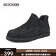 斯凱奇（Skechers）冬季新款男子舒適加絨加厚保暖棉鞋短筒鞋靴平跟百搭雪地靴205178 全黑色/BBK 鞋子寬松建議搭配厚襪子 41 【偏大,建議拍小一碼】