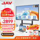JAV 會(huì )議平板觸摸屏一體機智能會(huì )議電視機視頻會(huì )議一體機教育教學(xué)一體機多媒體觸控一體機大屏投屏 55英寸 科技版安卓+推車(chē)