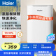 海爾（Haier）空氣凈化器除甲醛除霧霾除煙味母嬰家用除灰塵殺菌氨基酸除醛辦公室臥室智能凈化機KJ205F-H15B