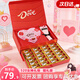 德芙（Dove）心語(yǔ)巧克力禮盒520情人節生日禮物送女友女生老婆表白母親節實(shí)用 德芙花束愛(ài)心禮盒224g【次日達】