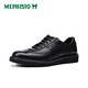 馬飛仕圖（MEPHISTO）進(jìn)口牛皮鞋商務(wù)休閑皮鞋耐磨純手工鞋固特異工藝ADRIANO 黑色 43