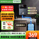 榮事達【母嬰適用】直飲機冷熱管線(xiàn)機壁掛式即熱式飲水機家用桶裝水自吸管線(xiàn)機 迪灰【桶裝水自吸】大動(dòng)力即熱 【180天只換不修】全國質(zhì)保3年