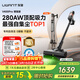 UWANT友望吸塵器V400Pro 【雙倍自清潔0殘留 全鏈防纏繞】家用無(wú)線(xiàn)手持吸塵器大功率超強吸力 V400Pro增強版