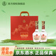 五糧春 五糧液股份五糧頭曲 長(cháng)江禮盒 52度濃香型白酒 送禮自飲 52度 500mL 2瓶 禮盒裝