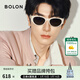 BOLON暴龍眼鏡【林一同款】墨鏡女貓眼窄框太陽(yáng)鏡男偏光鏡防曬BL3208 【明星同款】BL3208A91 象牙白-非偏光